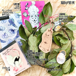 月桂樹リース+紙文具福袋 2023-2024 2枚目の画像