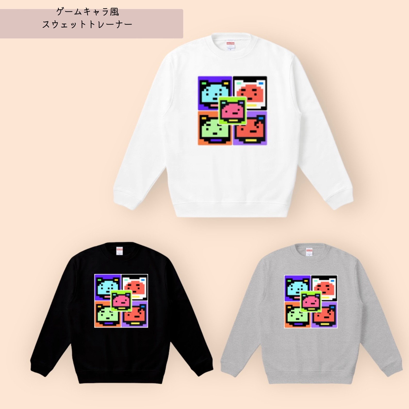 【S~XXXLサイズまで】ゲームキャラ風デザインチャリティプリントトレーナー