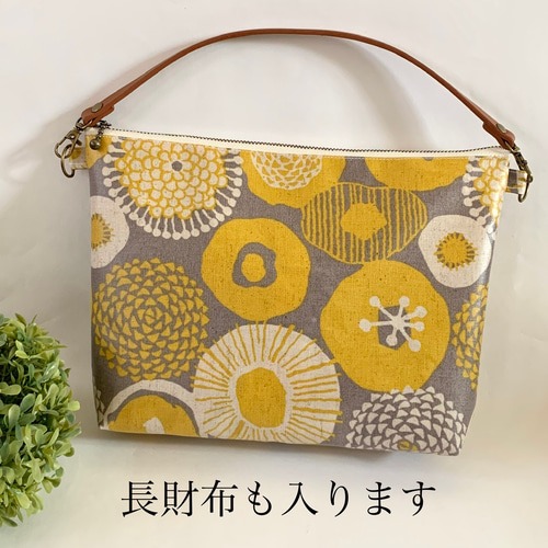 再再・・販☆25cmラミネートポーチと20cmフラットポーチのセット☆北欧