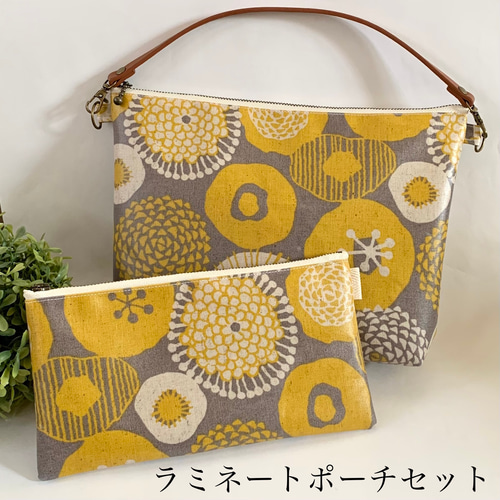 再再・・販☆25cmラミネートポーチと20cmフラットポーチのセット☆北欧