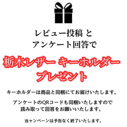 スリッパ ルームシューズ 8カラー 栃木レザー 本革 名入れ 送料無料 ギフトBOX付 17枚目の画像