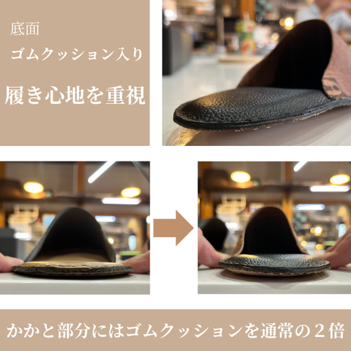 スリッパ ルームシューズ 8カラー 栃木レザー 本革 名入れ 送料無料