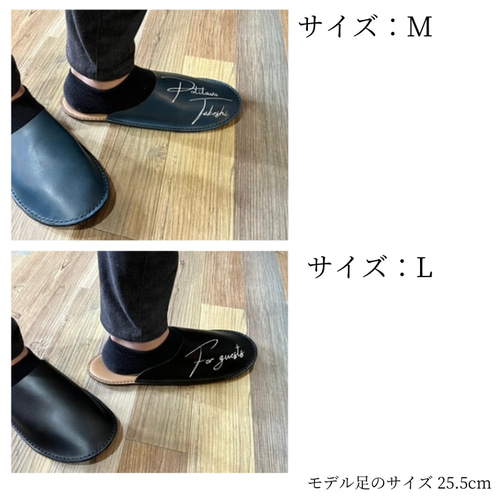 スリッパ ルームシューズ 8カラー 栃木レザー 本革 名入れ 送料無料