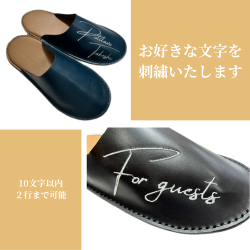 スリッパ ルームシューズ 8カラー 栃木レザー 本革 名入れ 送料 スリッパ ルームシューズ 8カラー 栃木レザー 本革 名入れ 送料