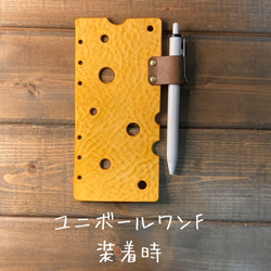 【ナローサイズ】チーズみたいな　ディバイダー　仕切り　システム手帳　6穴 6枚目の画像