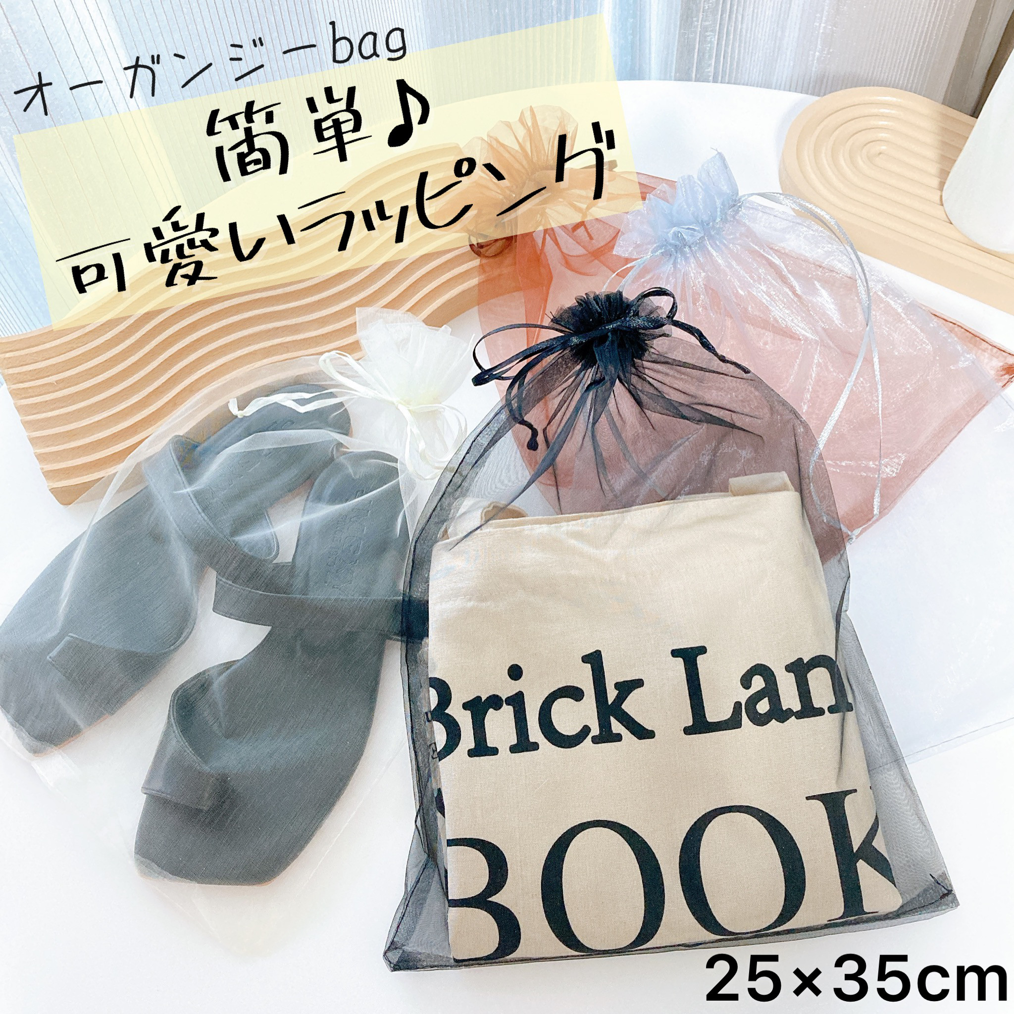 袋　ラッピング　雑貨大量ぼっくす　4　８０サイズ