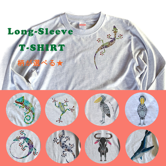 ま*め様 【新品】familiar ロンT 80cm グレー イラスト Tシャツ 柄が選べるロンT ライトグレー Tシャツ 手作り工房KUMA 通販 16955403