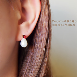 [生日石選擇] 大水滴淡水珍珠和生日石 2way 耳環/耳環手術不鏽鋼 14kgf 正式 第10張的照片