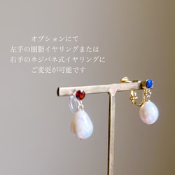 特色: [生日石可供選擇] 大水滴淡水珍珠和生日石 2 路耳環項鍊套裝 14kgf 生日 第14張的照片