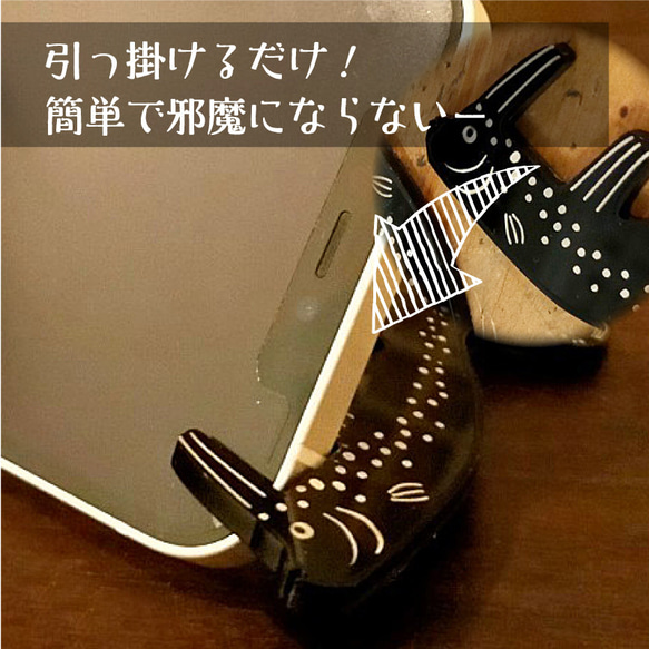 【リュウグウノツカイ】スマホスタンド／横置き　縦置き　魚　さかな　シュール　個性的　かわいい　黒　アクリルキーホルダー 2枚目の画像