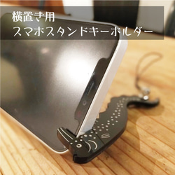 【リュウグウノツカイ】スマホスタンド／横置き　縦置き　魚　さかな　シュール　個性的　かわいい　黒　アクリルキーホルダー 1枚目の画像