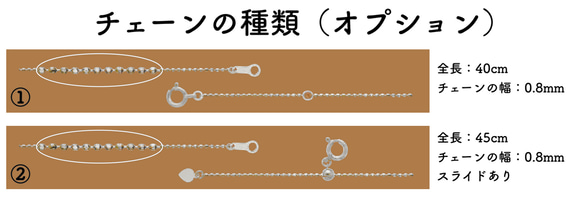 楕円カットボール14金ネックレスチェーン　ホワイトゴールド【K14WG】幅0.8㎜　長さ40㎝・45㎝（調整スライド付） 16枚目の画像