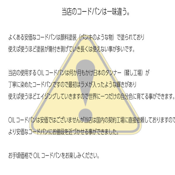 BOXなしで激安！新喜皮革　最高級コードバン　コインケース 日本製　小銭入れ　財布オイルレザー　ベジタブルタンニン　 6枚目の画像