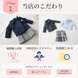 制服 ミニチュア リメイク 思い出 収納 オーダー 卒業記念 メモリアル 学生服 高校生 中学生 小学生 幼稚園 6枚目の画像