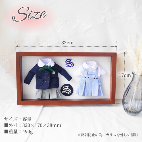 ミニチュア セーラー服 リメイク オーダー