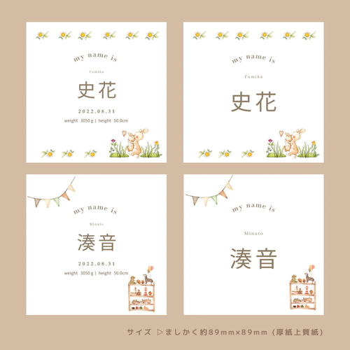 ましかく メモ付きマンスリーカード 月齢カード アルバス アルバム