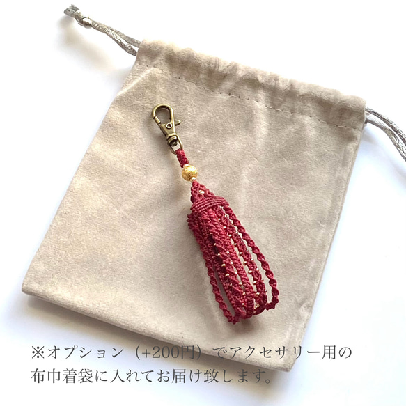 yumri ⌘ macrame マクラメレース　4連ストラップ［10cm］レッド0.5 7枚目の画像