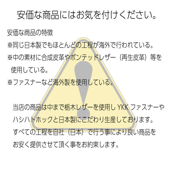 箱無しで激安！　栃木レザー パスケース 定期入れ IDケース ICカード 　通勤　通学　記念日 メンズ　レディース　 8枚目の画像