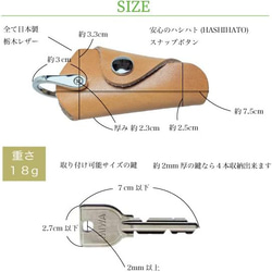 BOXなしで激安！　栃木レザー　コンパクトキーケース  スリム 本革 メンズ　レディース　スマートキー　家　バイク　車　 2枚目の画像