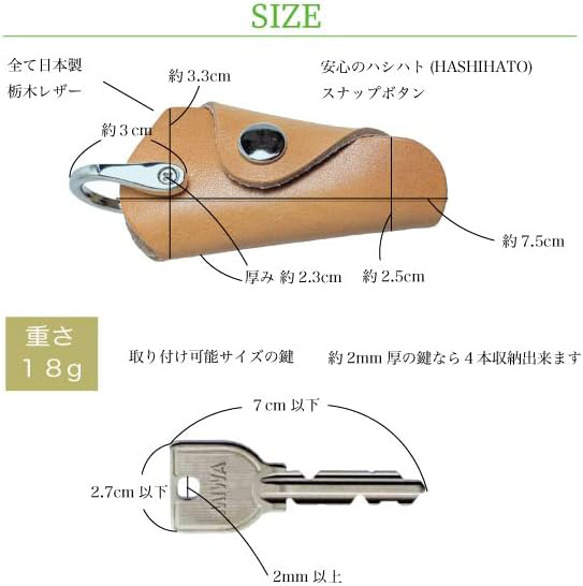 BOXなしで激安！　栃木レザー　コンパクトキーケース  スリム 本革 メンズ　レディース　スマートキー　家　バイク　車　 2枚目の画像