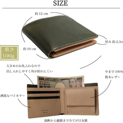 BOXなしで発送で激安！　栃木レザー　薄型　２つ折り　ウォレット　日本製　正規品　プレゼント　財布　使いやすい　ペア 2枚目の画像