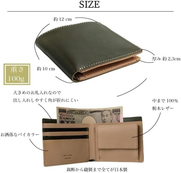BOXなしで発送で激安！　栃木レザー　薄型　２つ折り　ウォレット　日本製　正規品　プレゼント　財布　使いやすい　ペア 2枚目の画像