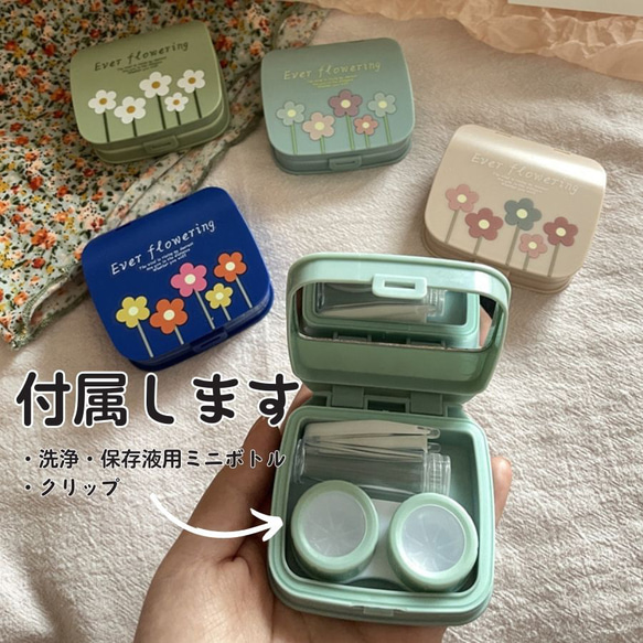 しゅごキャラ コンタクトレンズケース かわいい 鏡付き ピンセット  