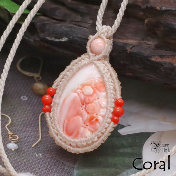 極楽浄土を飾る七宝・ピンク珊瑚(深海珊瑚)マクラメ編みネックレス6 2枚目の画像