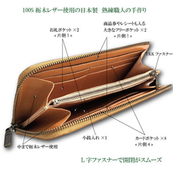 BOXなしで激安！栃木レザー 長財布 L字ファスナー　メンズ　レディース　ブランド　オリジナル　長財布　ウォレット　 3枚目の画像