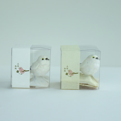 土佐和紙×ひよこ窯　小さな小鳥「シマエナガ」 5枚目の画像