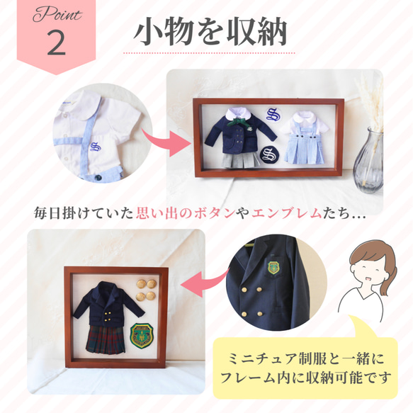 制服 ミニチュア リメイク 思い出 収納オーダー 卒業記念 メモリアル 学生服 高校生 中学生 小学生 幼稚園 制服 ミニチュア リメイク 思い出 収納オーダー 卒業記念 メモリアル 学生服 高校生 中学生 小学生 幼稚園 K1618418085(12450円)