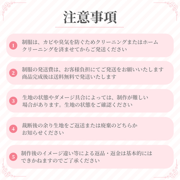 制服 ミニチュア リメイク 思い出 収納オーダー 卒業記念 メモリアル 学生服 高校生 中学生 小学生 幼稚園 制服 ミニチュア リメイク 思い出 収納オーダー 卒業記念 メモリアル 学生服 高校生 中学生 小学生 幼稚園 K1618418085(12450円)