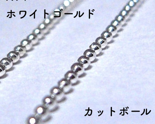 k14ホワイトゴールド カットボールチェーン ネックレス ALOHA MANA ハワイアンジュエリー k14 チェーン カットボール 14