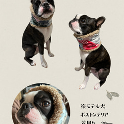 犬用スヌード　ネックウォーマー★ボアパッチワーク★Mサイズ⑥ 5枚目の画像