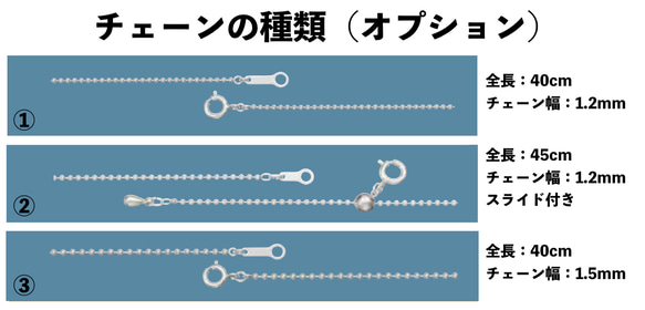 丸型カットボール シルバーネックレスチェーン　SV925　幅1.2㎜〜1.5㎜　長さ40㎝〜45㎝（調整スライド付き） 8枚目の画像