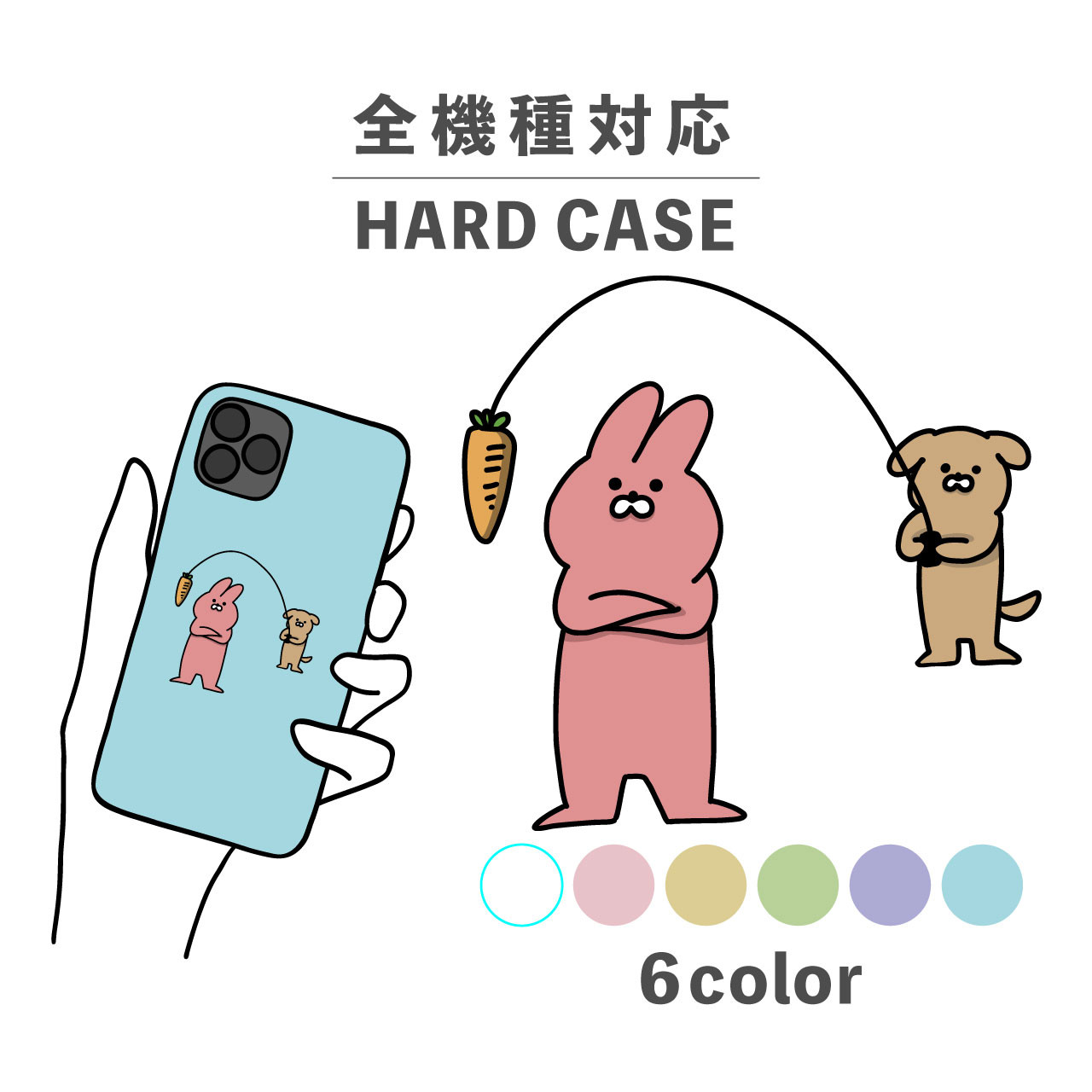 iPhone用ケース 犬猫キャラクター