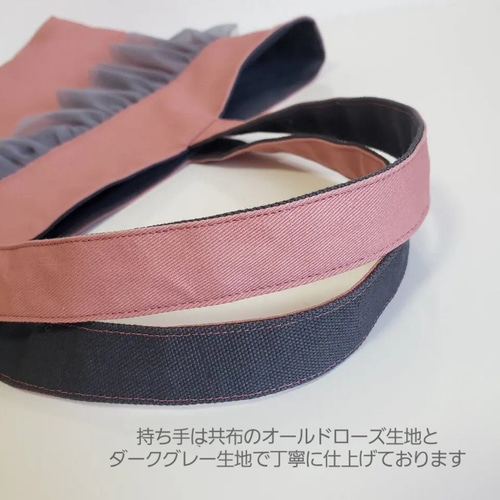 レッスンバッグ○オールドローズ×チュールフリル○ レッスンバッグ 