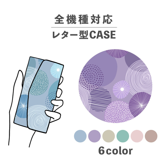 北歐成人可愛暗色幾何圖案相容於所有型號智慧型手機殼字母形狀收納鏡NLFT-BKLT-16r 第1張的照片