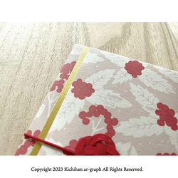 千両（せんりょう） 文様／和モダン ご祝儀袋【約100×187mm】 3枚目の画像