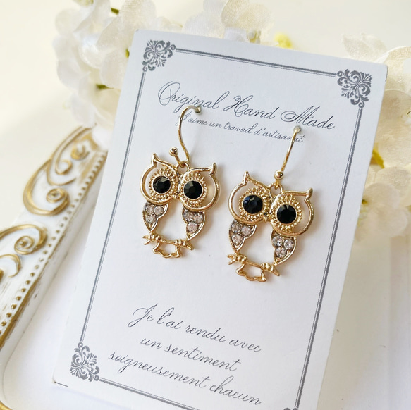 動物・フクロウピアス3 ピアス（フック・チェーン） 花なななの花 通販