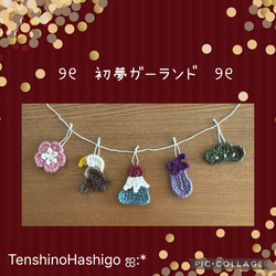 ハロウィン ガーランド 壁面飾り 魔女帽子のゴースト 手編み