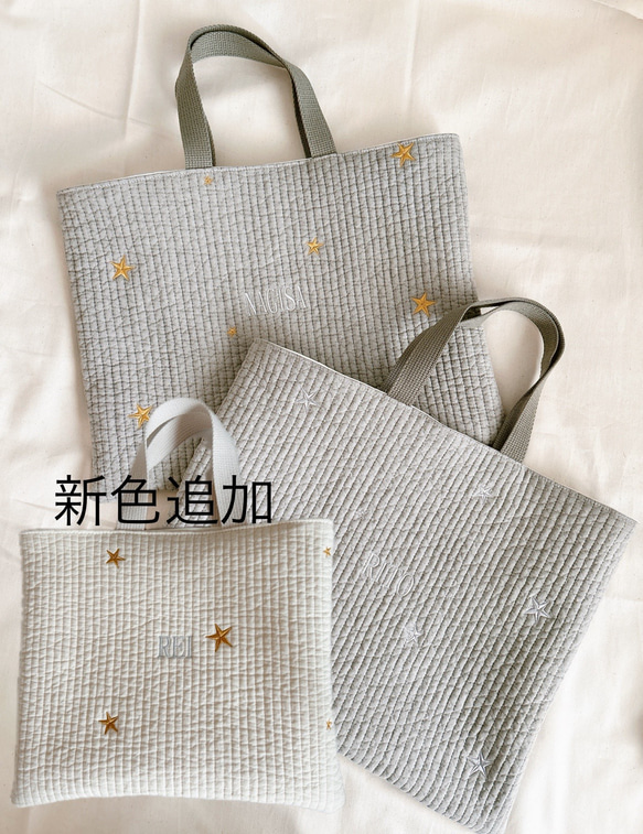 お名前刺繍】ヌビ⭐️レッスンバッグ レッスンバッグ A li'i