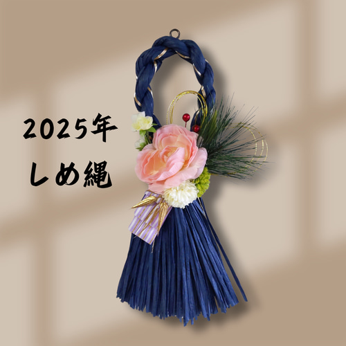 2025 お正月 しめ縄飾り 2way京金襴5品おまとめ