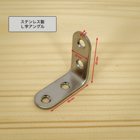 コの字ラック  パイン集成材 ２５色 【受注】 14枚目の画像