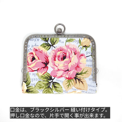がまミラー☆薔薇と英字ロゴ　がま口手鏡（コンパクトミラー） 3枚目の画像
