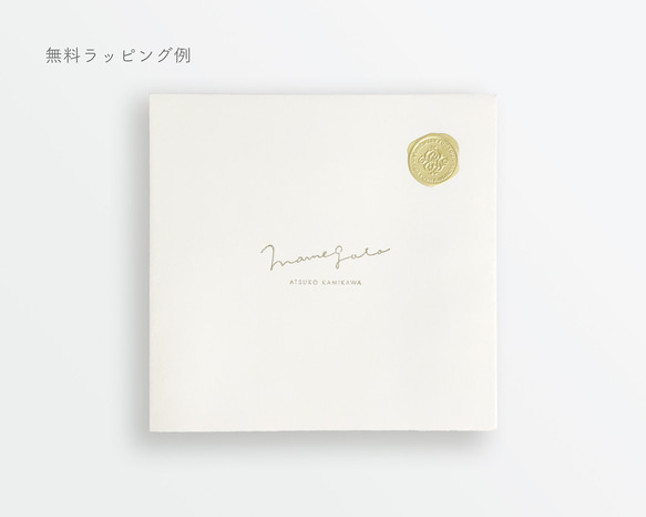 ダブルガーゼハンカチ（大）／Futari Shizuka ブラウン 7枚目の画像