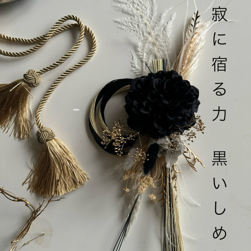 お試しキット】ハーバリウム花材セット1本分(ドライフラワーA お試しキット】ハーバリウム花材セット1本分(ドライフラワーA