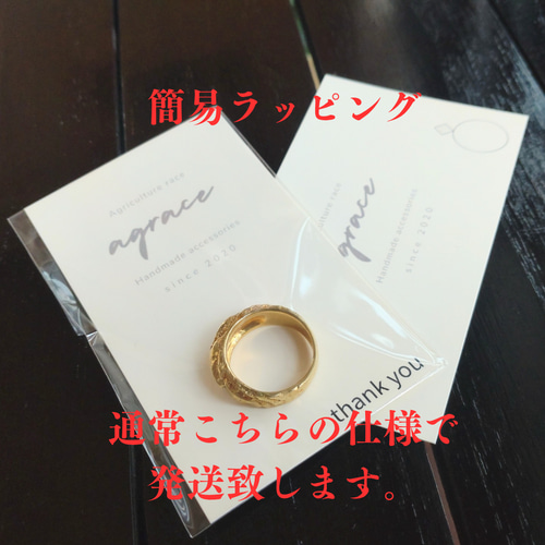 9㎜幅 シルバー950 リング】槌目 マット 平打ち｜つむじ風｜幅広