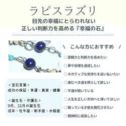 12パターン天然石イヤーカフ　いて座　ラピスラズリ　ブルー　青　K2ブルー 誕生石　12月　ターコイズ　クリスマス 16枚目の画像
