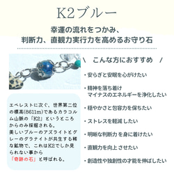 12パターン天然石イヤーカフ　いて座　ラピスラズリ　ブルー　青　K2ブルー 誕生石　12月　ターコイズ　クリスマス 17枚目の画像